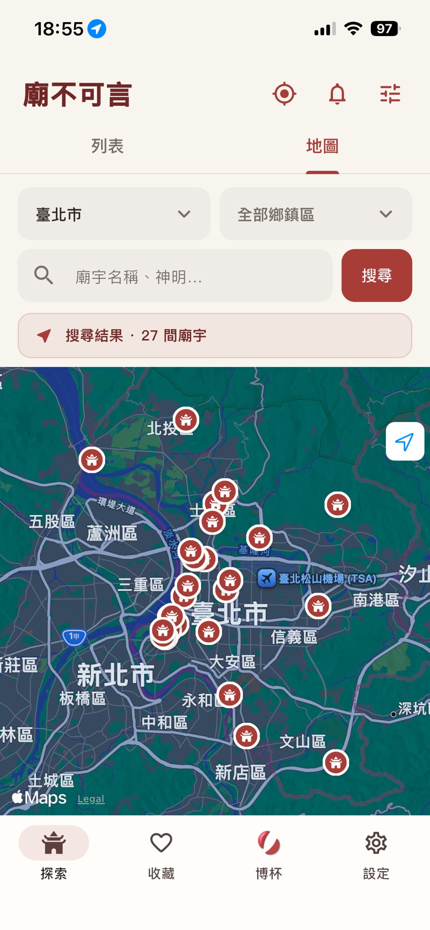 廟不可言 App 介面三